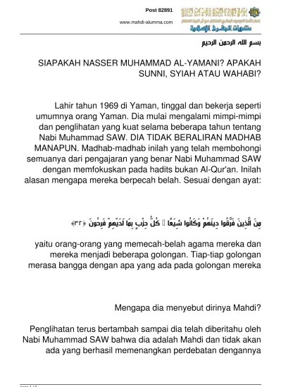 Wahabi merupakan aliran dalam islam yang ditujukkan kepada pengikut. Makalah Tentang Sejarah Dan Perkembangan