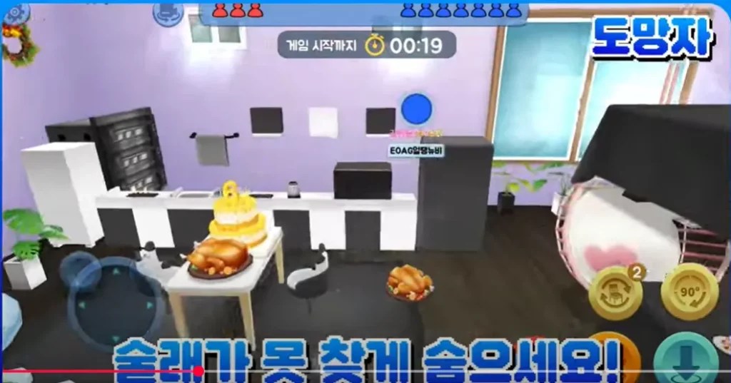 얼음땡 온라인 오징어모드 23 얼음땡 온라인 오징어모드 11