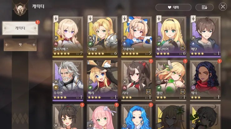 로스트 소드 21 로스트 소드 9