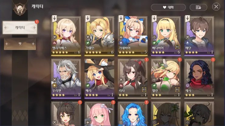 로스트 소드 23 로스트 소드 11