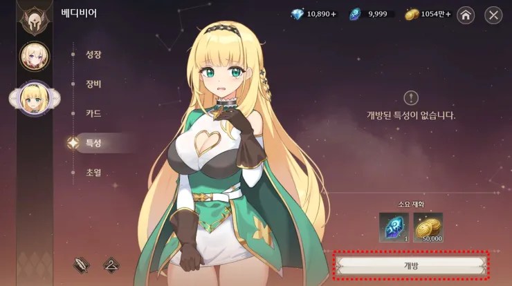 로스트 소드 28 로스트 소드 16