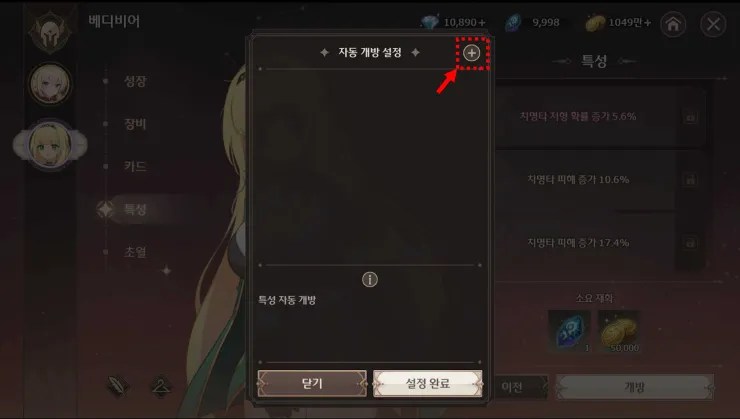 로스트 소드 29 로스트 소드 17