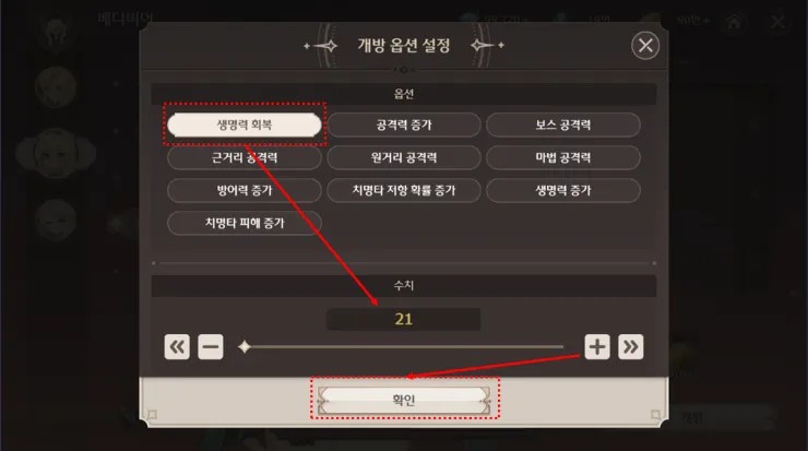 로스트 소드 30 로스트 소드 18