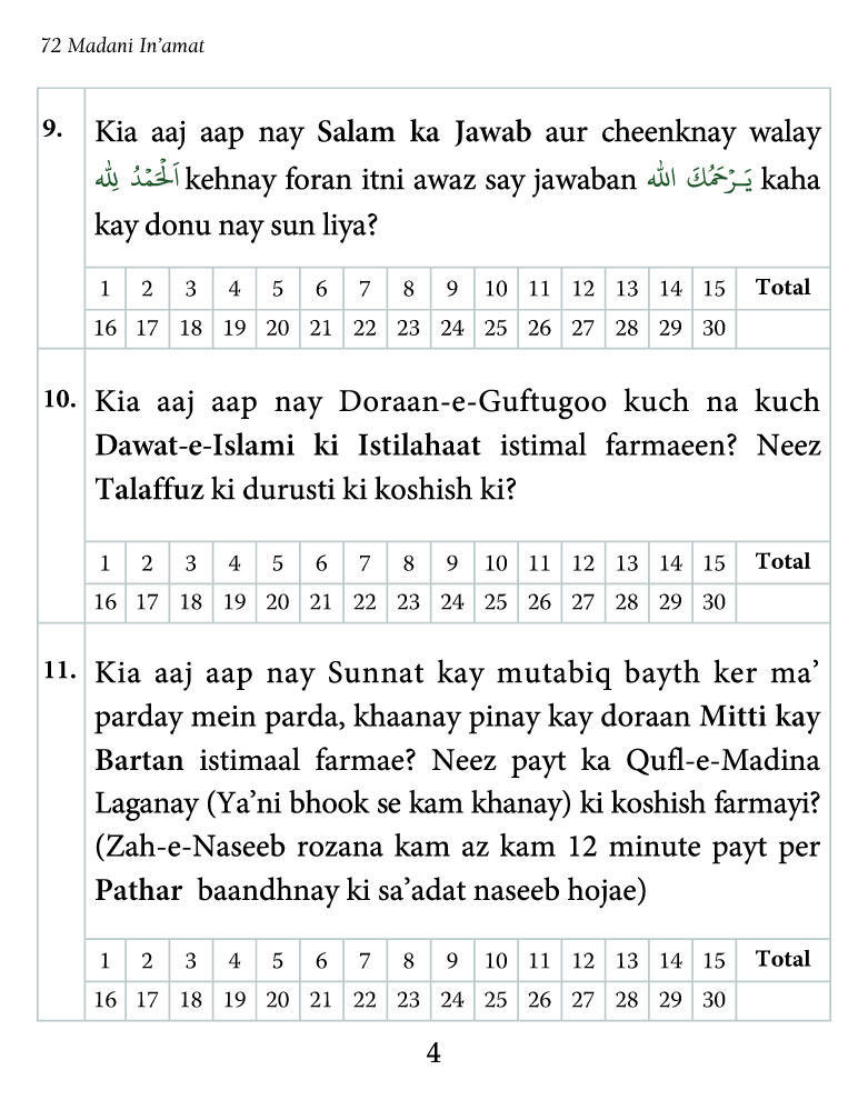 Free Gambar Islam Is Peace Islam Me Salam Karnay Ki Fazeelat Blessings Of Terupdate oleh www.lampunghits.com