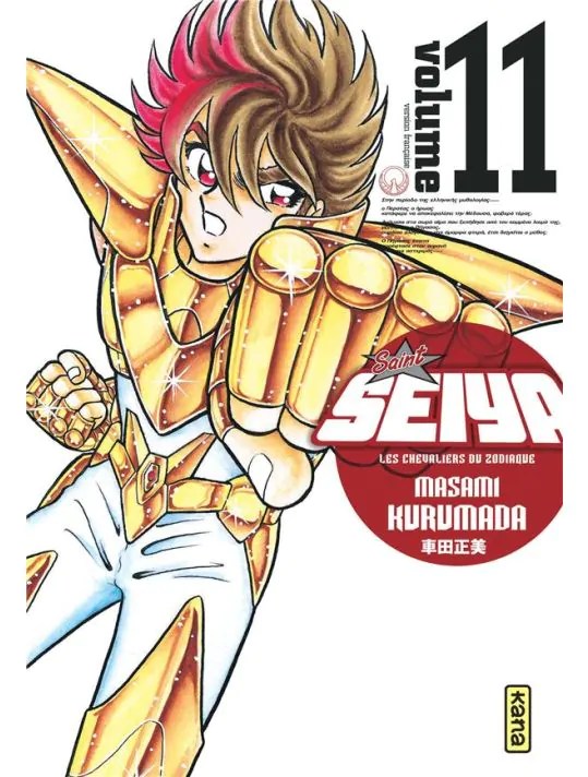 Saint Seiya - édition deluxe tome 11