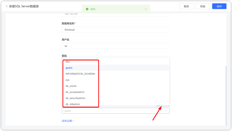 1 18 2 1 Sql Server Dataease Fit2cloud - Download High Quality Geometric Wallpaper | Desktop