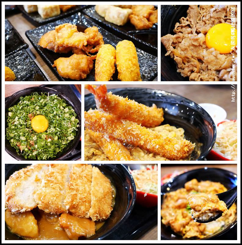 桃園區美食【新丼】桃園中正店│高達21種超高C/P值平價丼飯│味噌湯熱麥茶無限供應