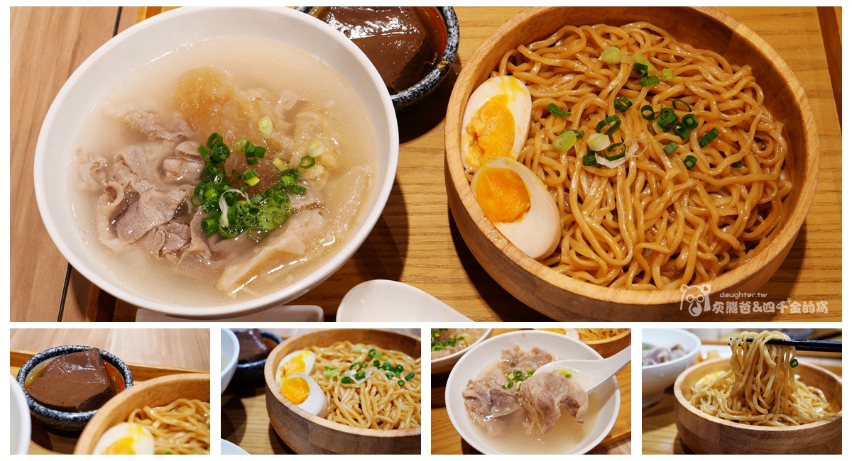 桃園新光影城店【大師兄銷魂麵鋪】Xpark水族館周邊美食│排隊名店│獨特銷魂乾拌麵
