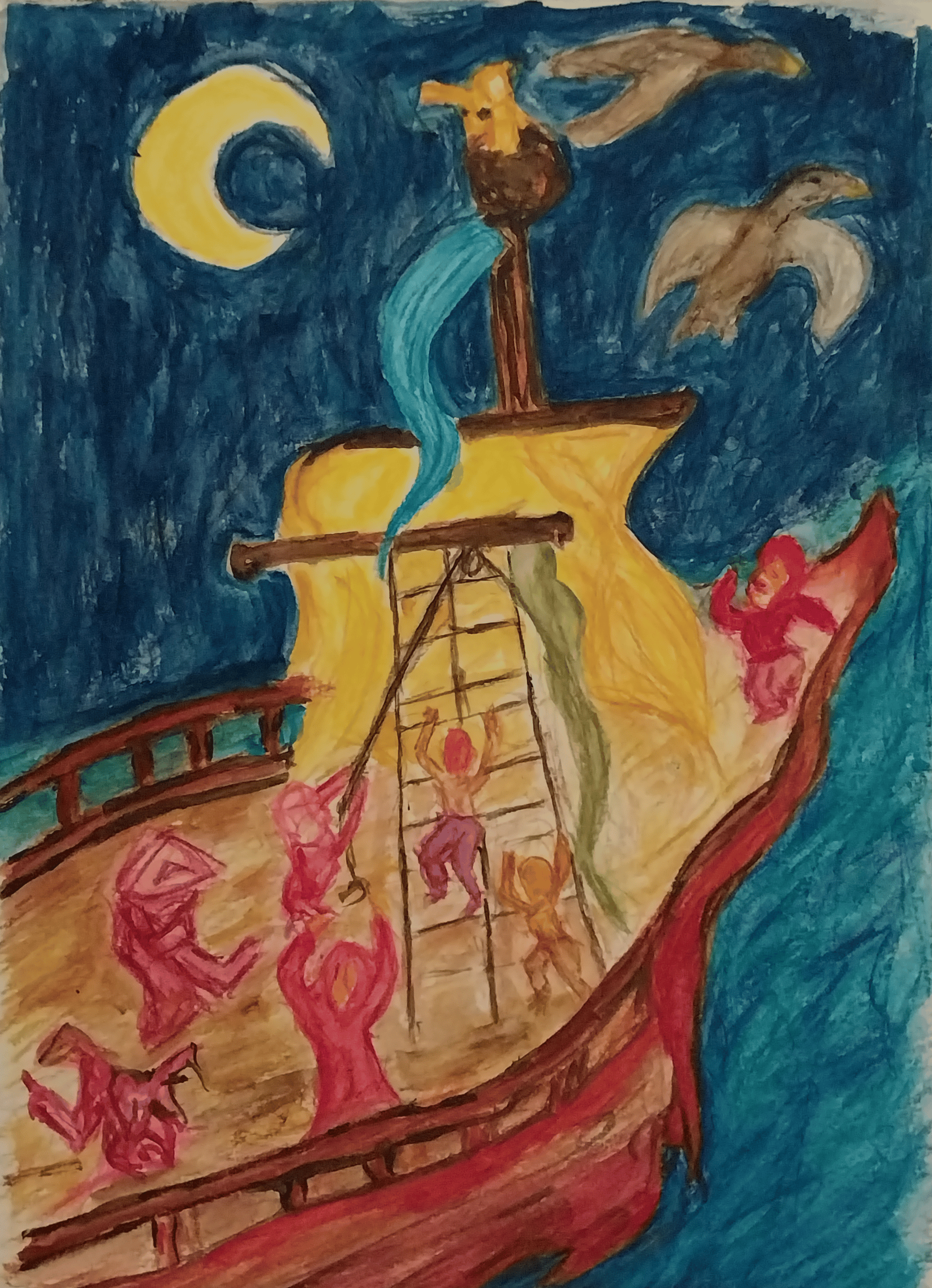 Ship