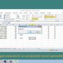 Unlock Excel Spreadsheet — Db-excel.com