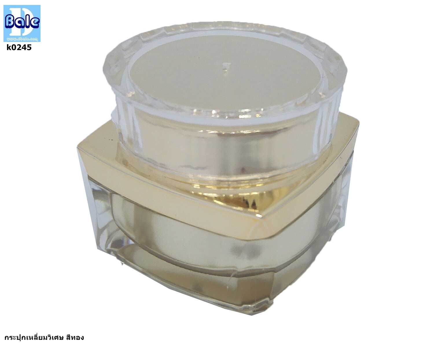 k0245 กระปุกเหลี่ยมวิเศษ