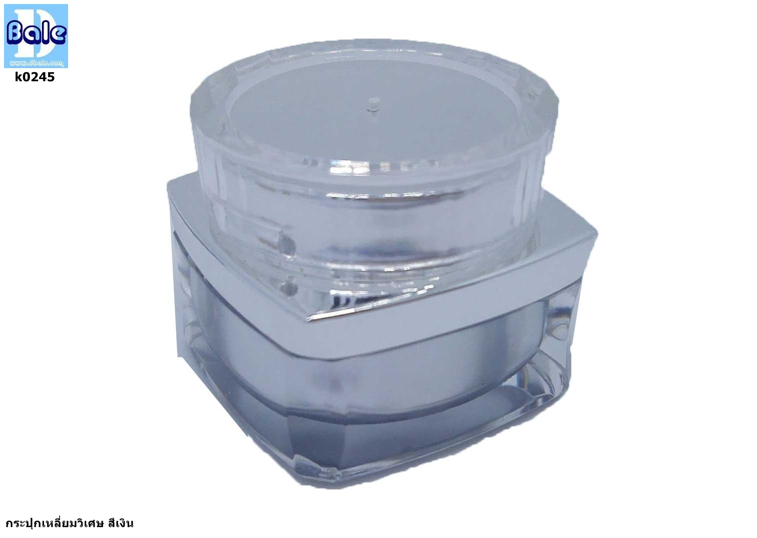 k0245 กระปุกเหลี่ยมวิเศษ