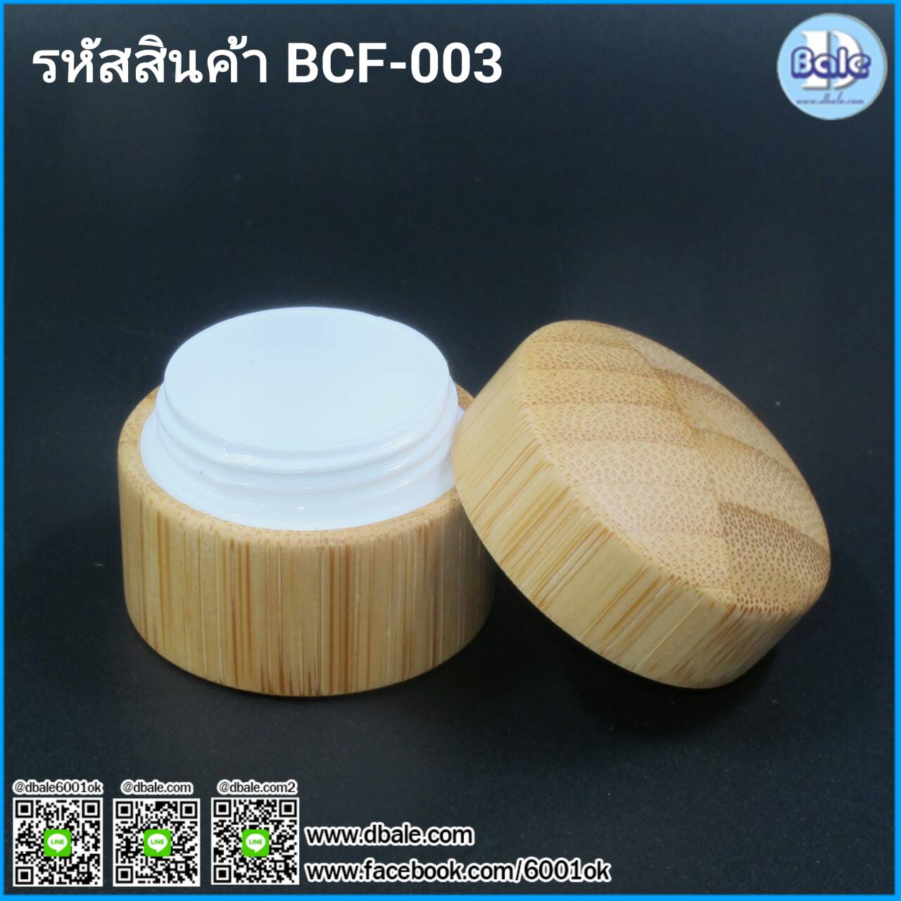 แพ็คเกจจิ้งลายไม้ กระปุก ขวด ลิปสติก