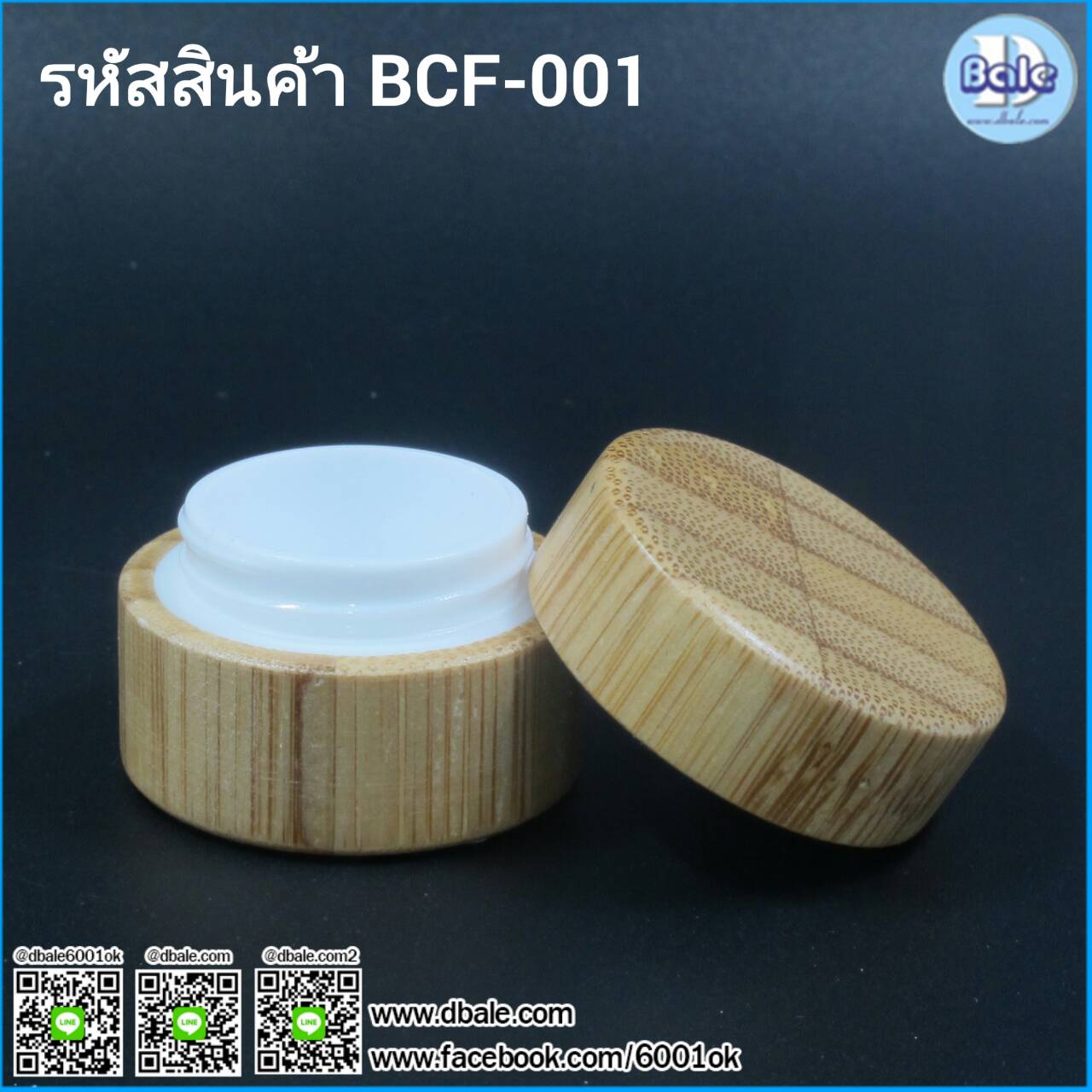 แพ็คเกจจิ้งลายไม้ กระปุก ขวด ลิปสติก