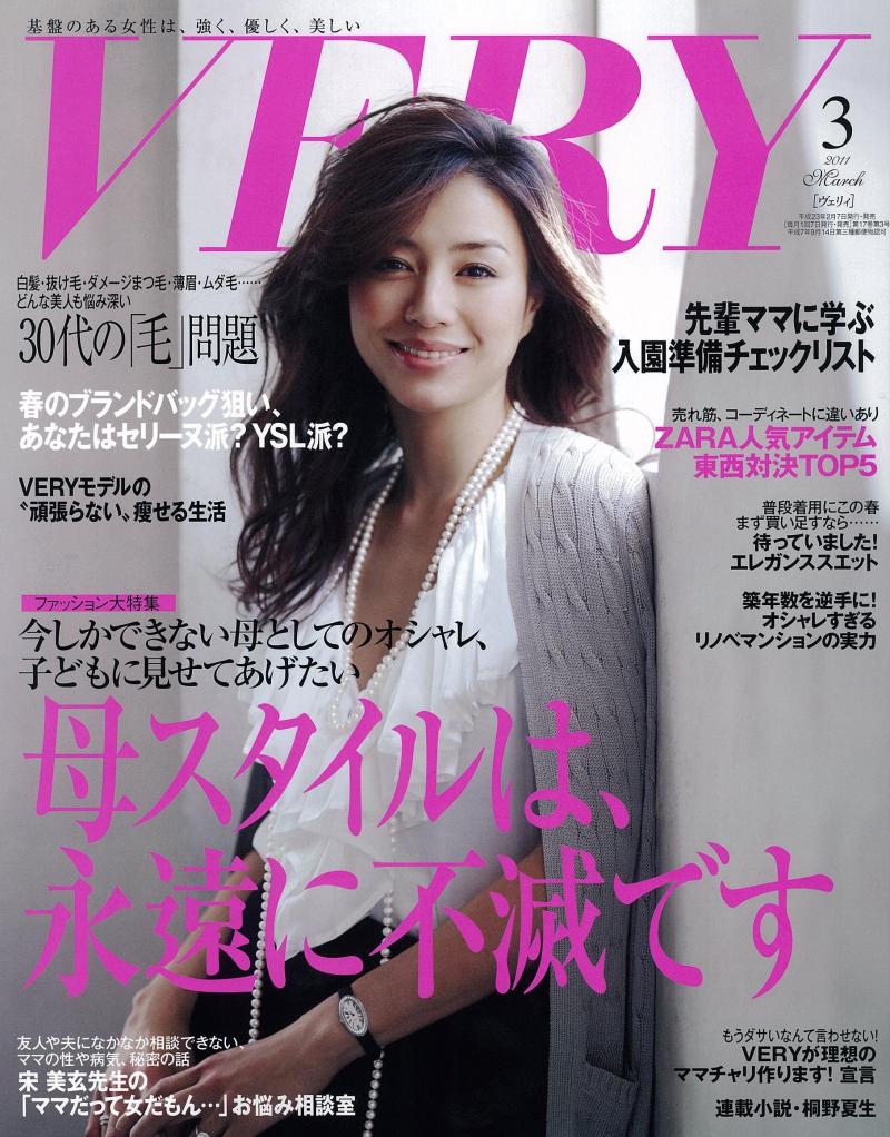 井川遙インスタ井川遙超話 新浪微博超話社區 Cxyg