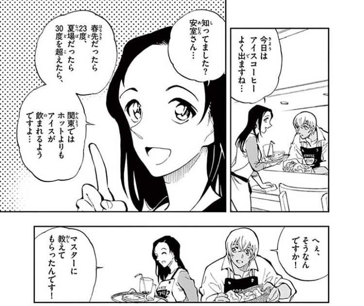 安室透を徹底研究！『名探偵コナン ゼロの執行人』でファンを虜にした