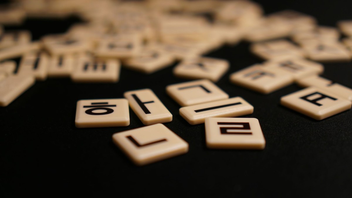 Plastic tiles showing Korean characters, spelling the word Hangul, the name of the Korean alphabet