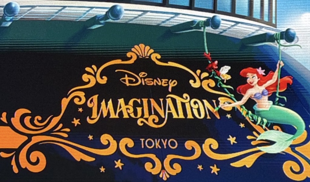 Tokyo’s Wish Class Disney Ship Officially Has A Name!