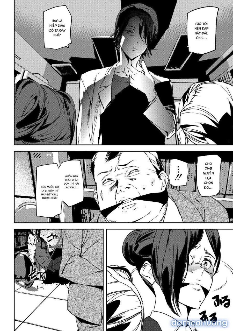 Kioku Ryoujoku