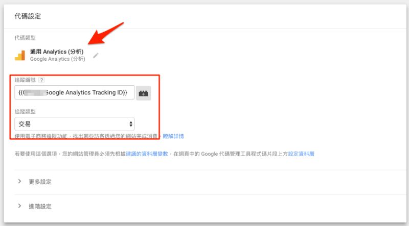 Code Dcplus - Geometric Image Collection - Desktop Quality