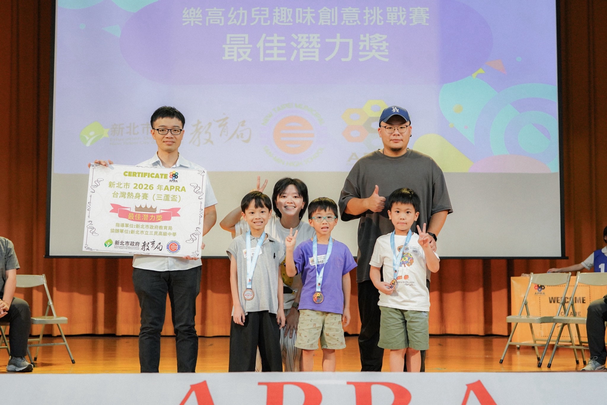 幼兒組最佳潛力獎得獎紀錄