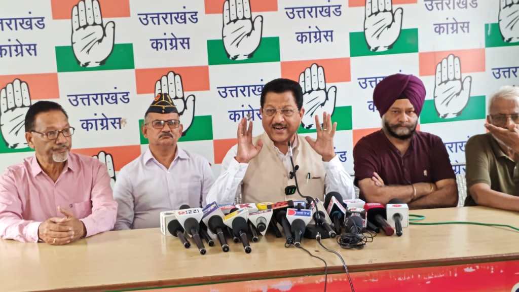 कांग्रेस का राज्य सरकार पर बड़ा हमला, जॉर्ज एवरेस्ट पार्क आवंटन को बताया प्रदेश का सबसे बड़ा घोटाला कांग्रेस का राज्य सरकार पर बड़ा हमला, जॉर्ज एवरेस्ट पार्क आवंटन को बताया प्रदेश का सबसे बड़ा घोटाला