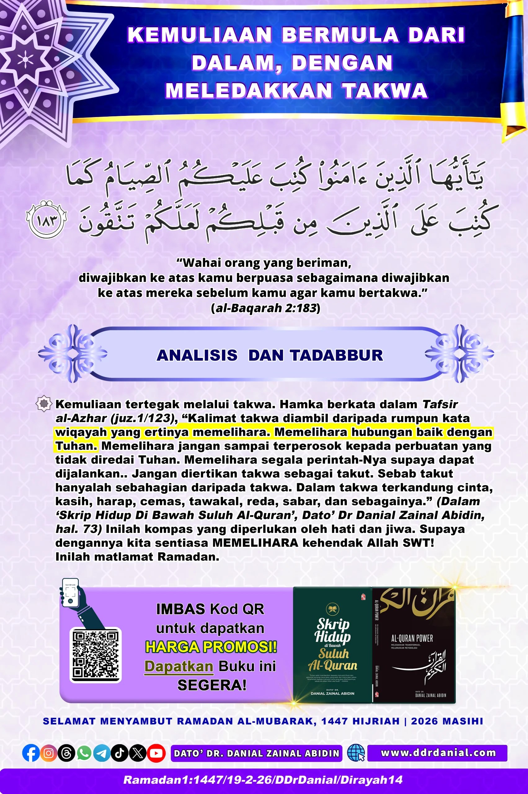 Ramadan1:1447/19-2-26/DDrDanial/Dirayah14