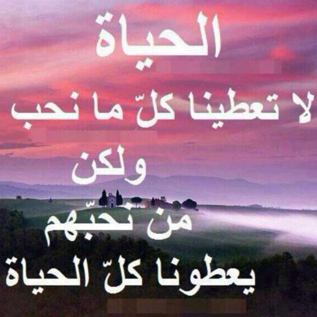 رسائل كلام حلو المنام