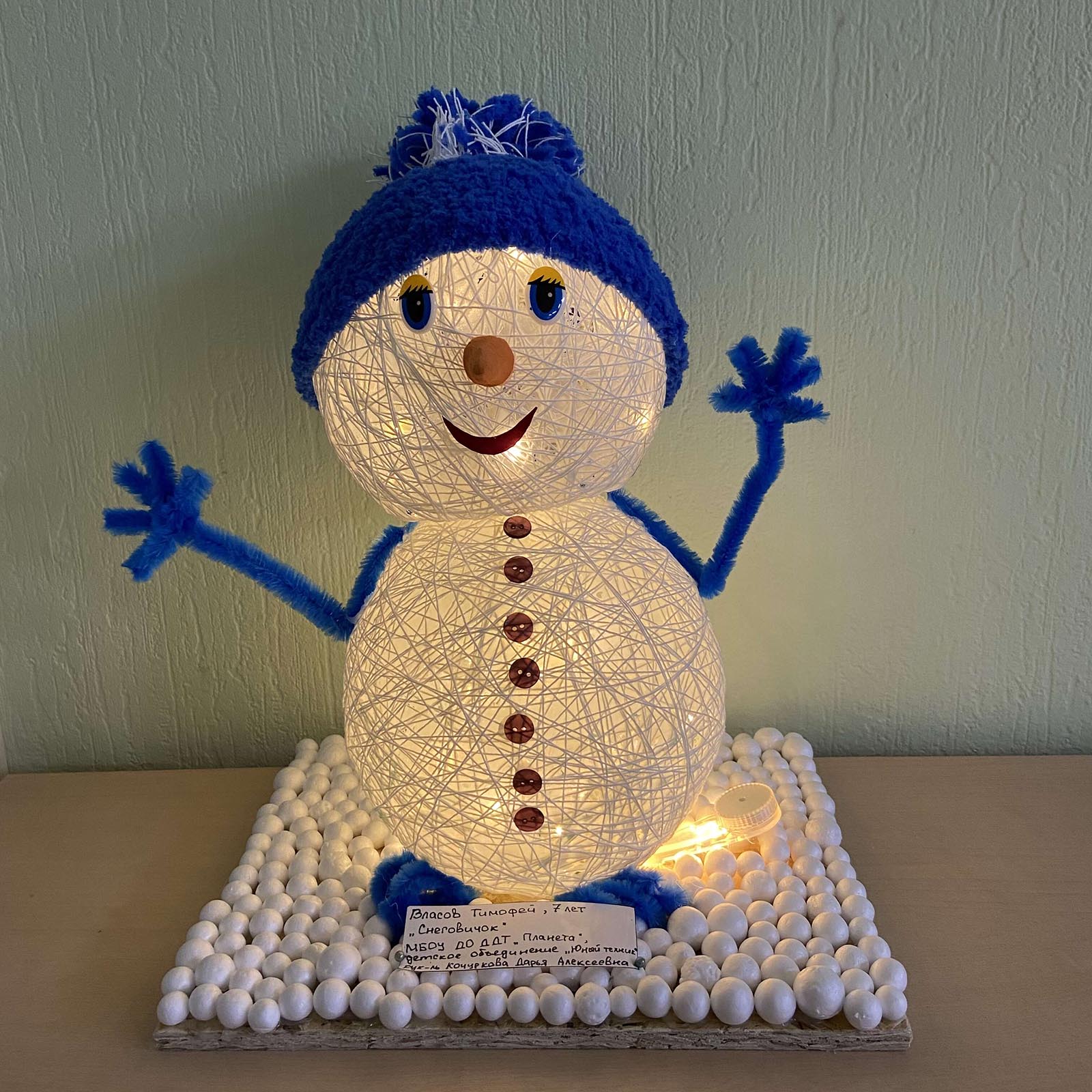 “Мастерская Деда Мороза”