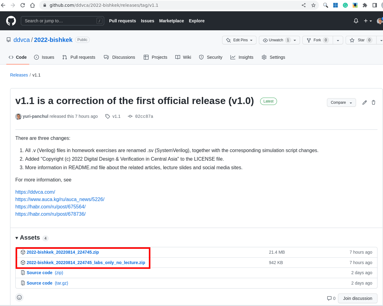 Первый официальный релиз пакета упражнений и первая поправка к официальному релизу