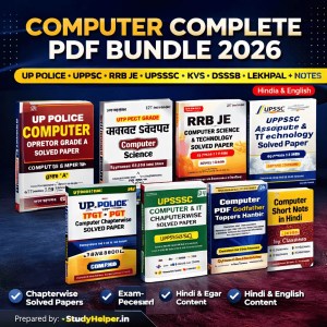 10+ Best Computer PDF Notes (Hindi & English)