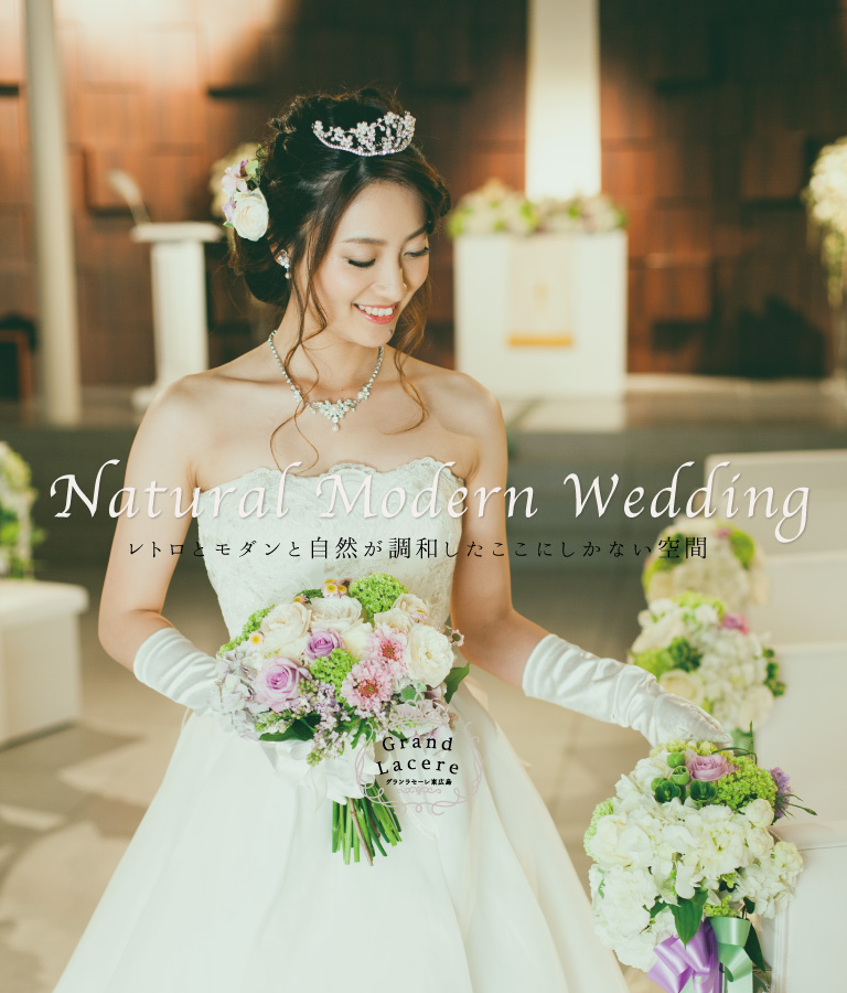 グランラセーレ東広島