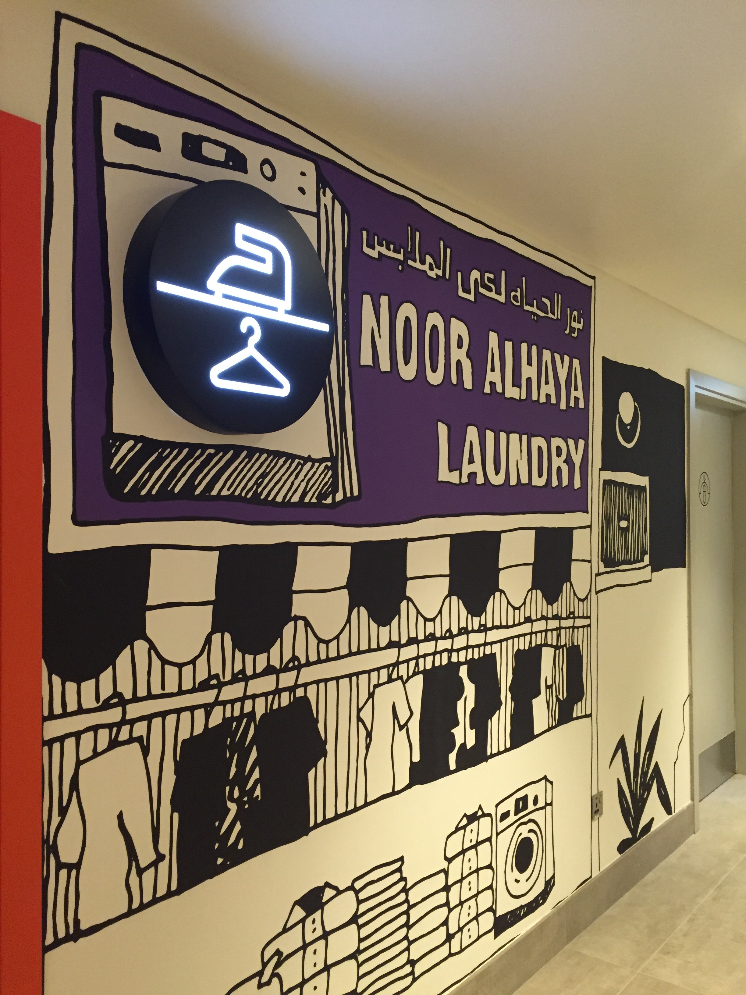 Noor Alhaya Laundry
