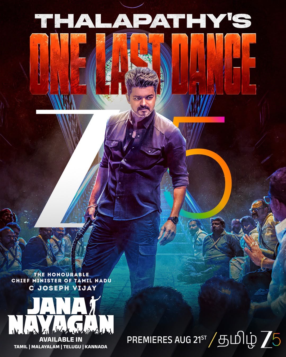 மாண்புமிகு முதலமைச்சர் C. ஜோசப் விஜயின் இறுதித் திரைப்படம் ஆகஸ்ட் 21 முதல் தமிழ் ZEE5-ல் ஸ்ட்ரீமிங்