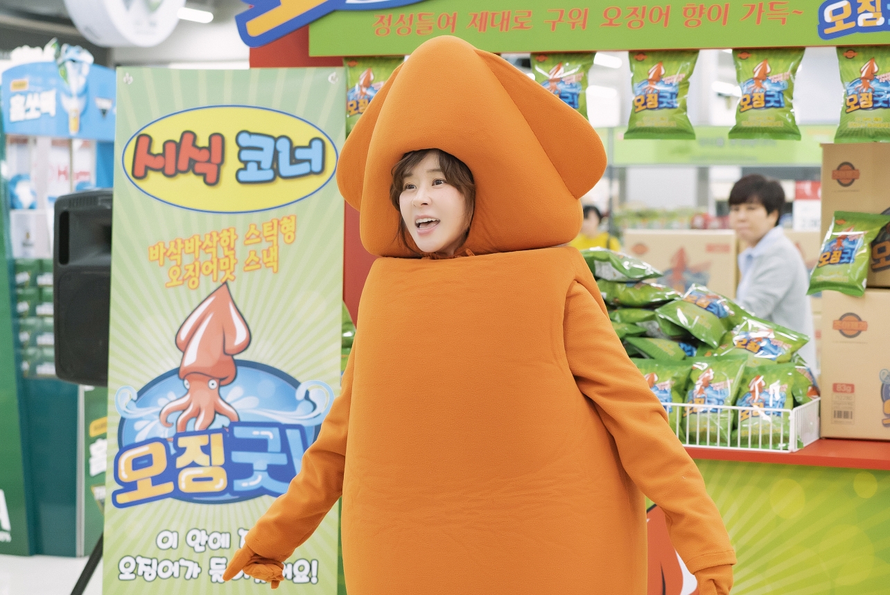 Hello Me 37 - Premium Space Image - Desktop