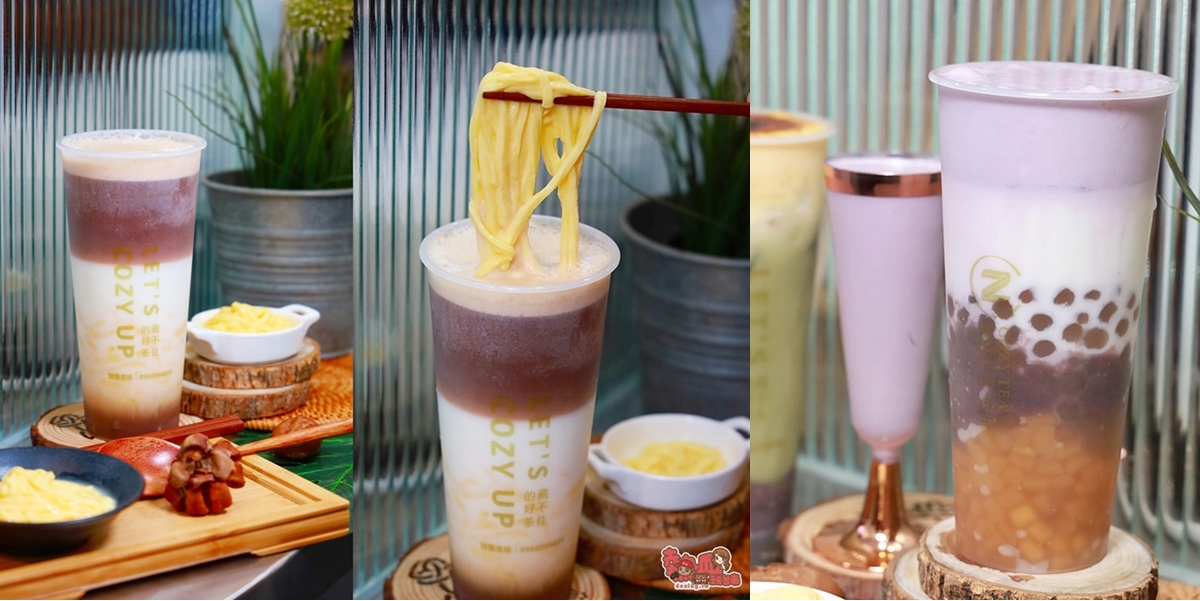 【台南飲料】台南也有「焦糖拉麵布丁奶茶」！特色飲料大作戰，喝這幾款你最潮：御私藏 Cozy Tea Loft