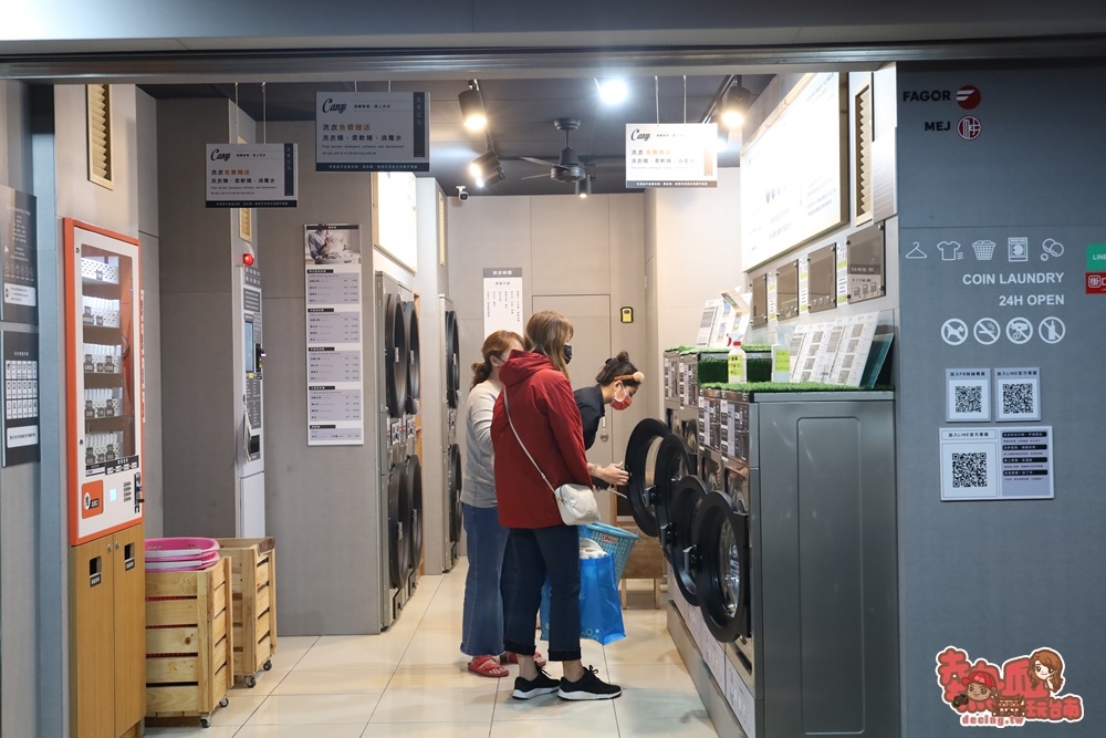 【台南自助洗衣】台南少見的無人全智能自助洗衣店,用手機就能監控洗烘衣狀況:西門路自助洗衣店 - 熱血玩台南。跳躍新世界
