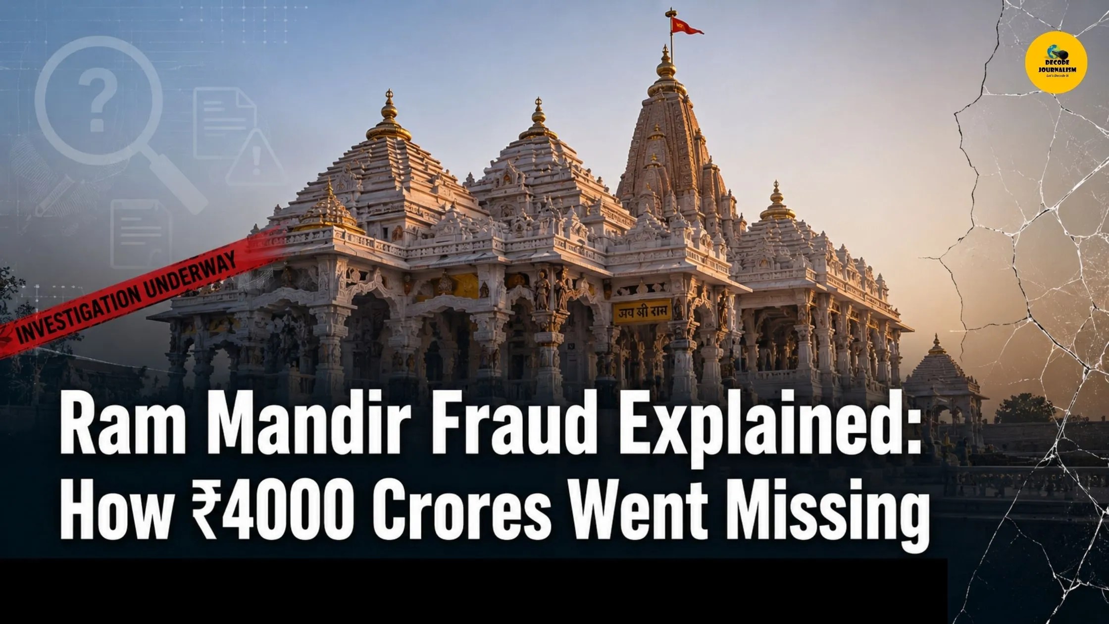 ram mandir fraud explained_decodejournalism