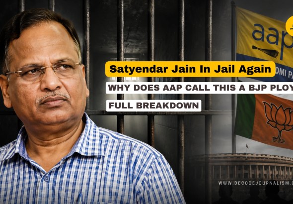 AAP leader Satyendar Jain being produced at Rouse Avenue Court in the Delhi Jal Board case