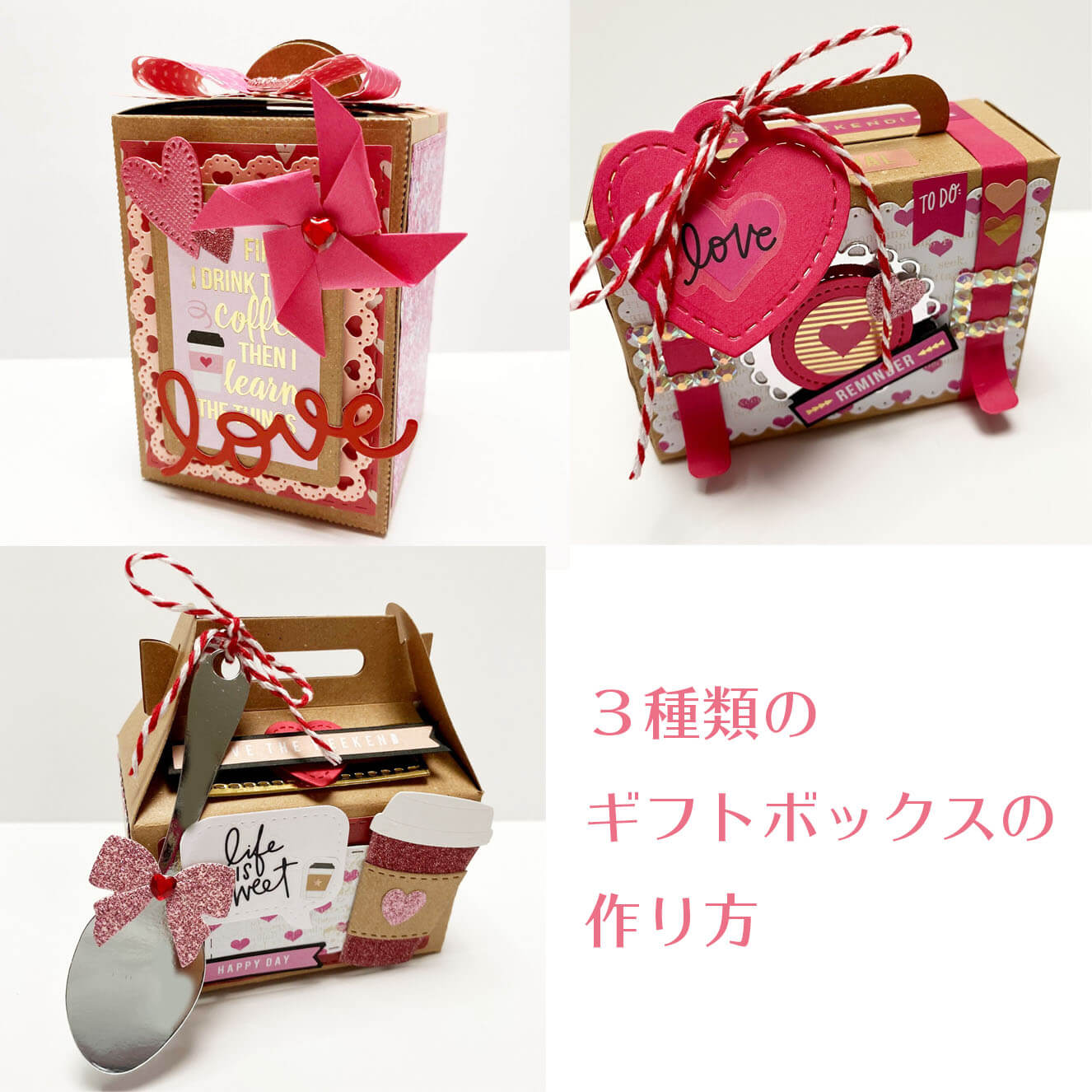 gift-box-3pattern.jpg?resize=