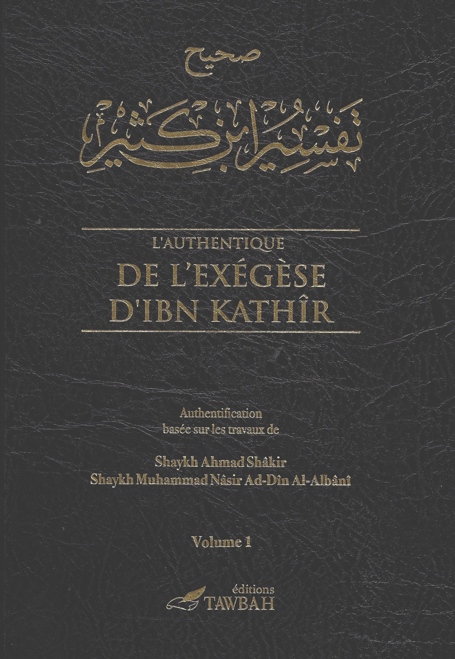 L’Espoir, texte intAcgral, dossier L'Espoir, texte intégral, dossier - | 9782070394326 | Amazon