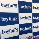bayFM78、ラジオに生出演させていただいた日のミニレポート!学生最後の思い出に