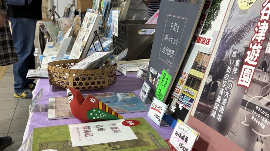 【イベント終了】#千葉クリエイターフェス 5月16日~18日