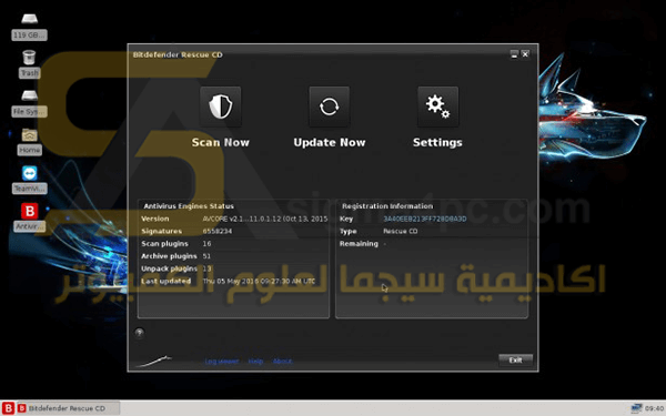اسطوانة الانقاذ BitDefender Rescue CD بصيغة ISO لحذف الفيروسات