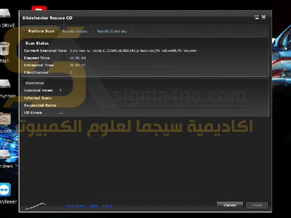اسطوانة الانقاذ BitDefender Rescue CD بصيغة ISO لحذف الفيروسات