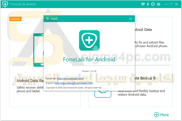 برنامج استعادة الملفات المحذوفة للاندرويد FoneLab Android Data Recovery