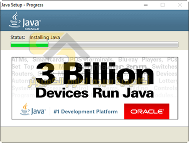 تحميل برنامج جافا رن تايم