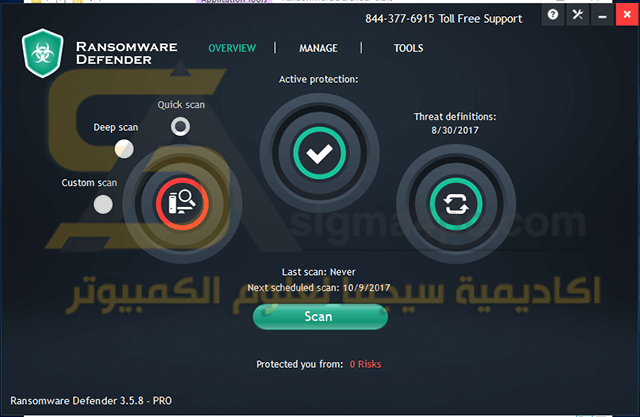 برنامج ShieldApps Ransomware Defender كامل للحماية من فيروسات الفدية