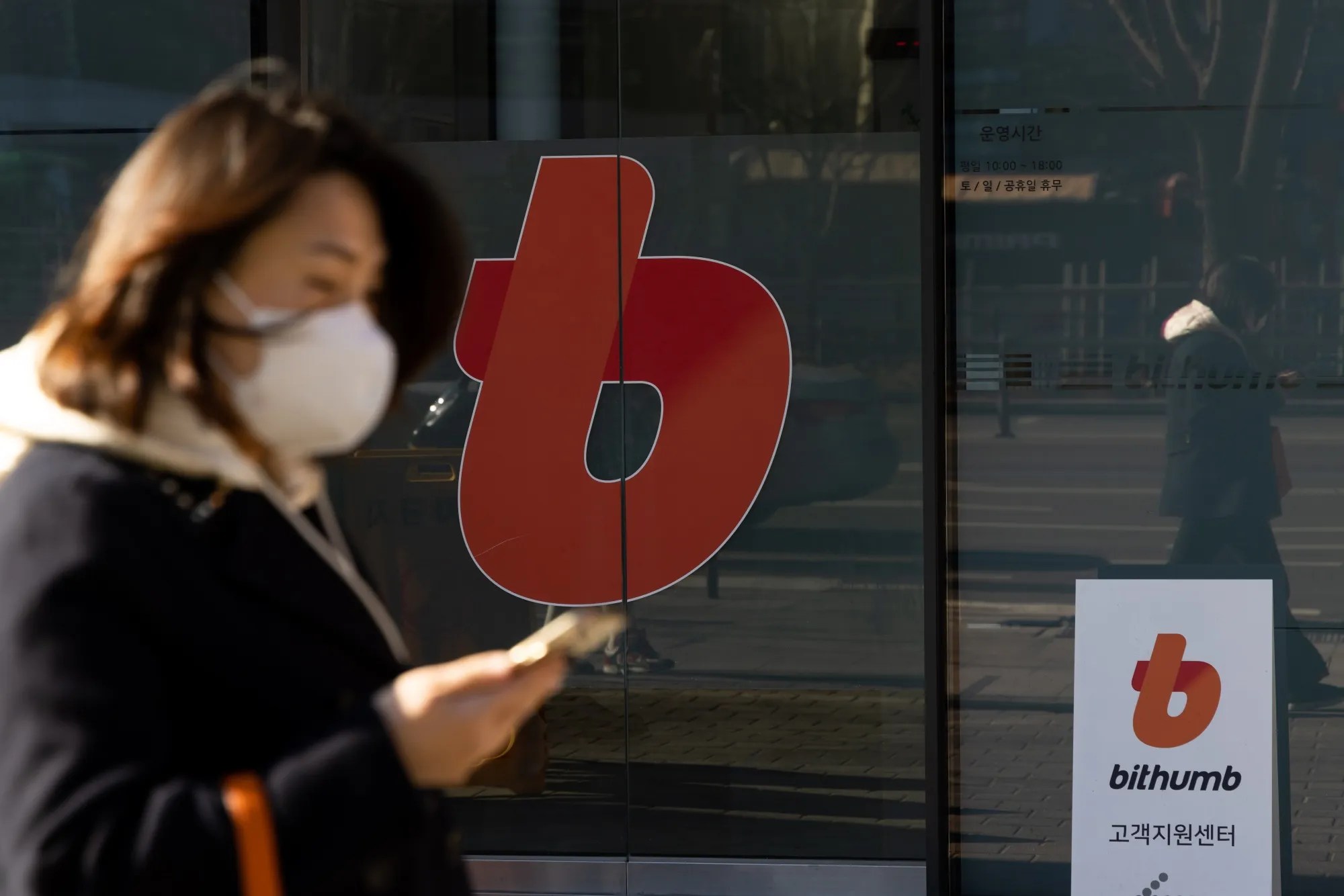 South Korean Exchanges Upbit and Bithumb Expand KRW Markets with Canton and Arcium Listings