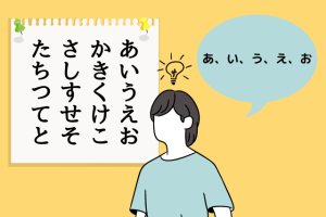 【必読】小学生でひらがなが読めない→読めるにする方法とは？ | 子育てハック大全